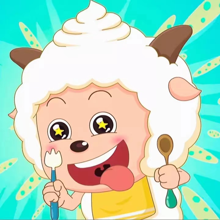 我什么都不知道我只是一只热爱干饭的小羊羊